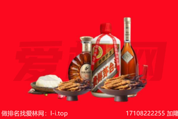昌都市八宿礼品回收.jpg