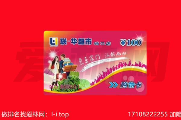 昌都市八宿回收购物卡