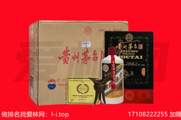 昌都市八宿回收陈年茅台酒